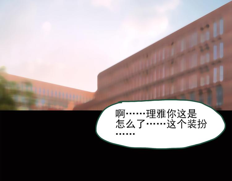 第40话 魔发师（上）53