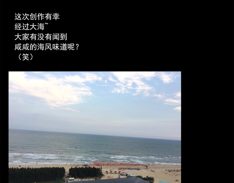 第218话 遗失的记忆（二）85