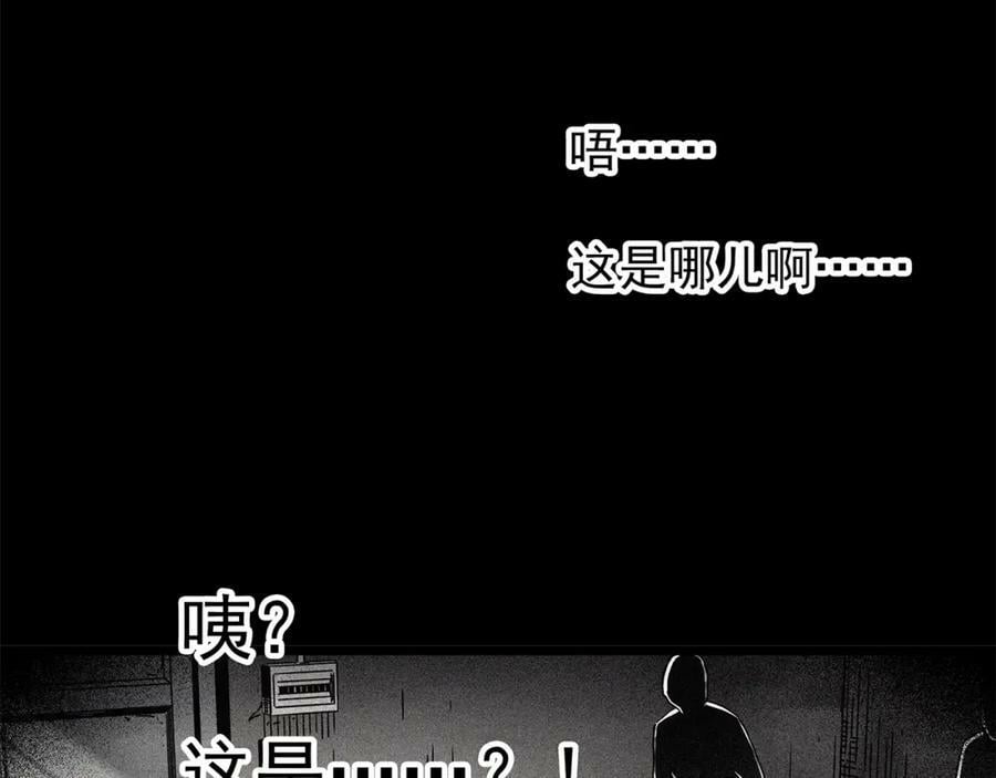 第453话 猪圈【下】107