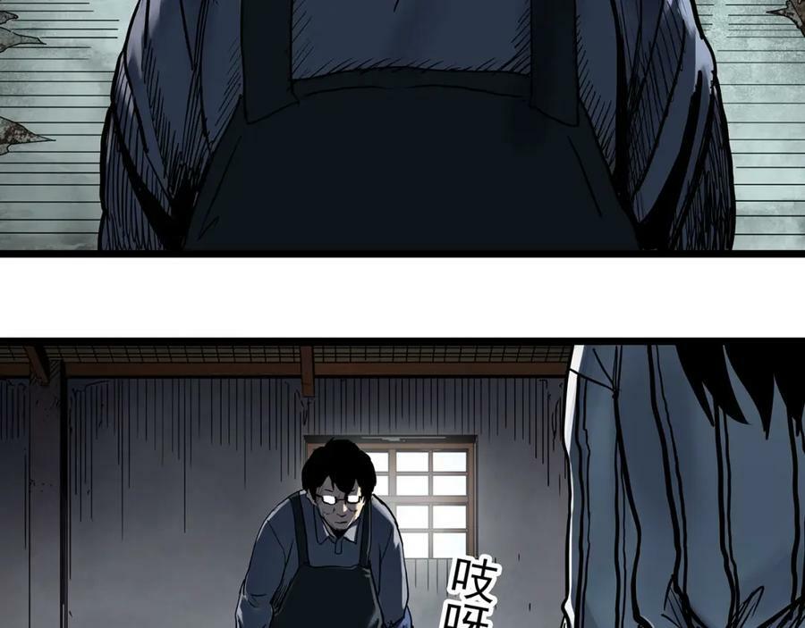 第453话 猪圈【下】46