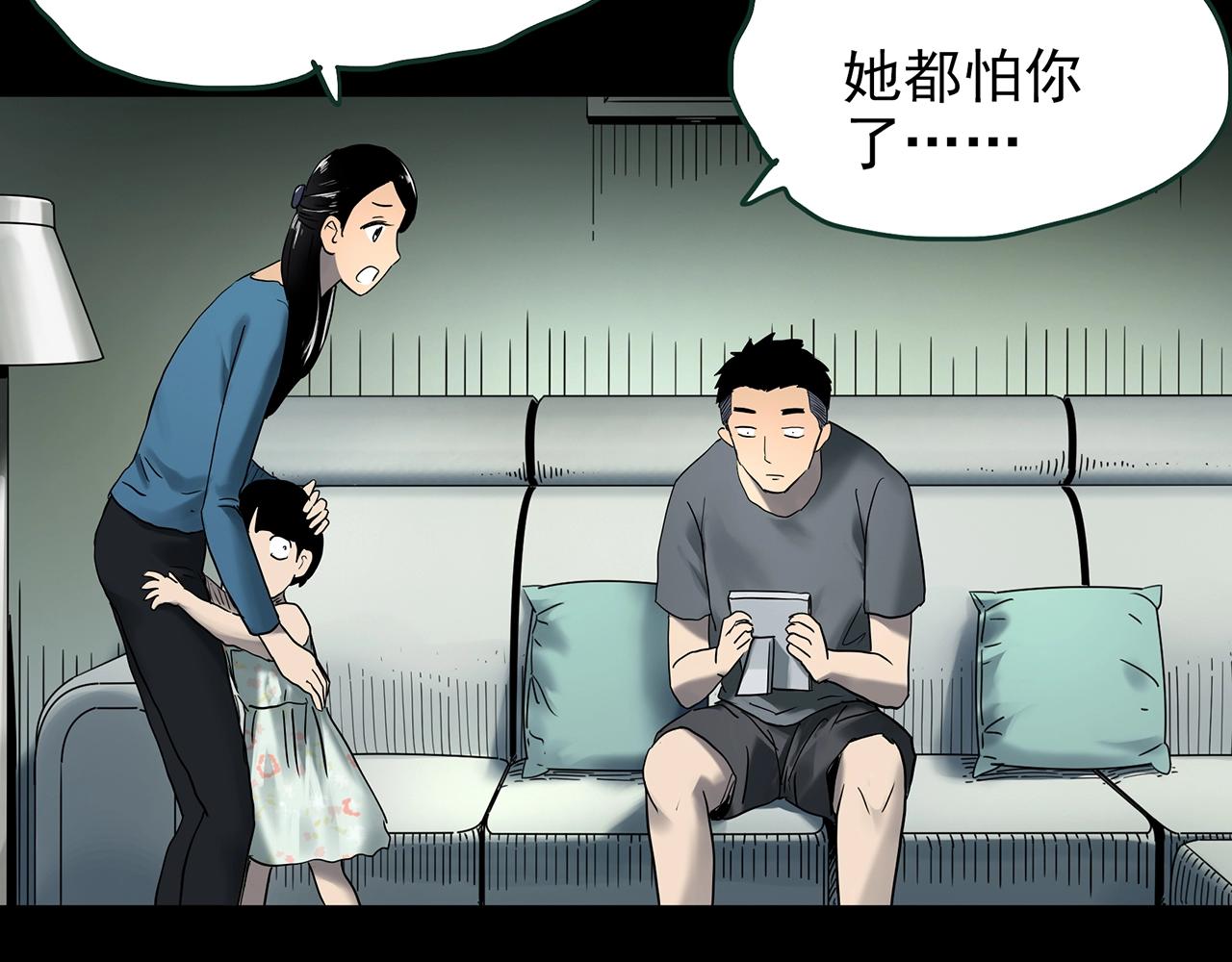 第423话 残爱9