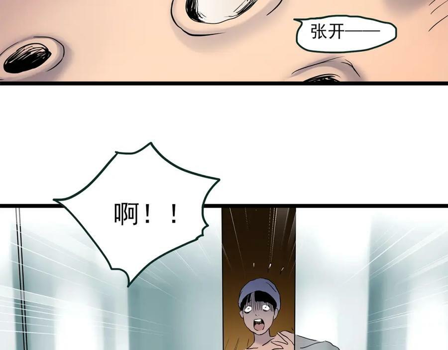 第457话 姐妹会【上】93