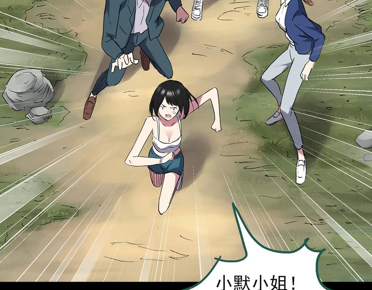 第138话 古堡魅影 终92