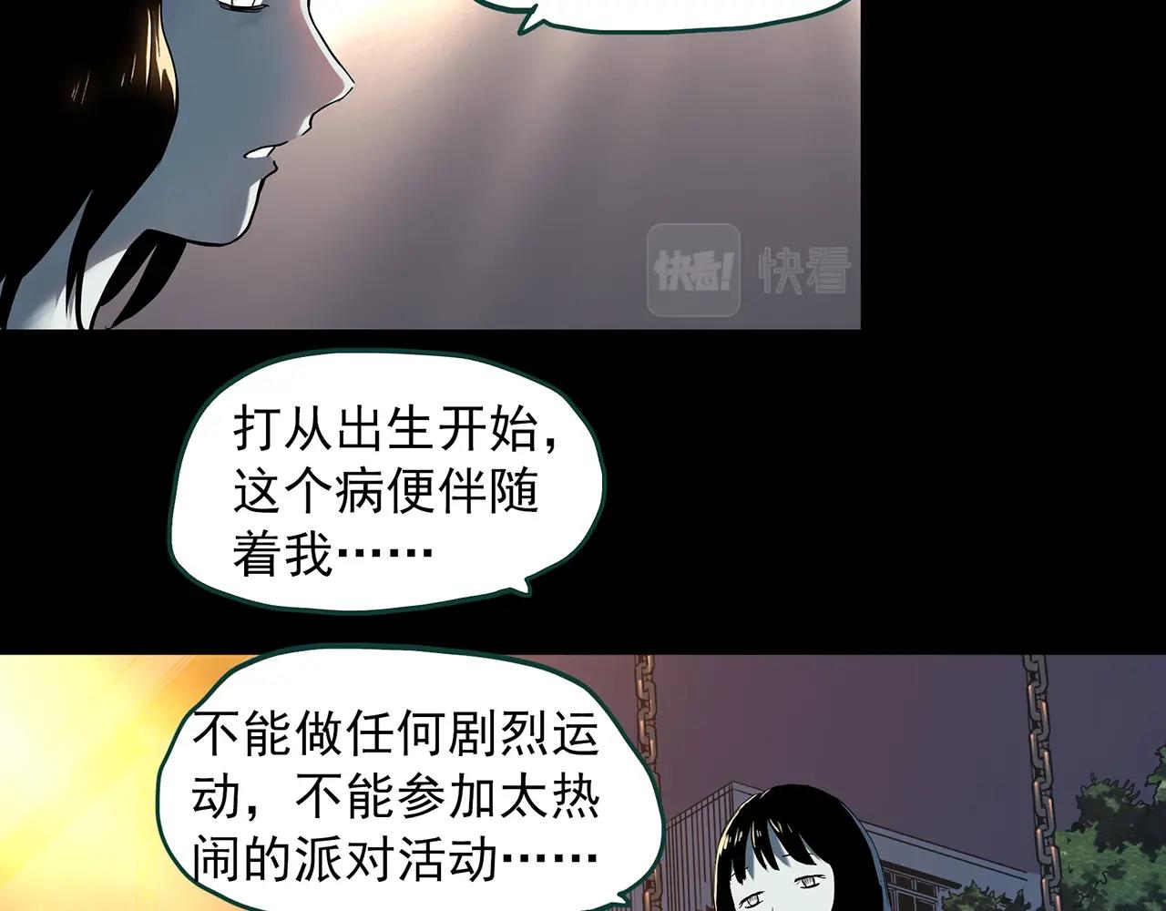 第407话 幽语追凶【9】53