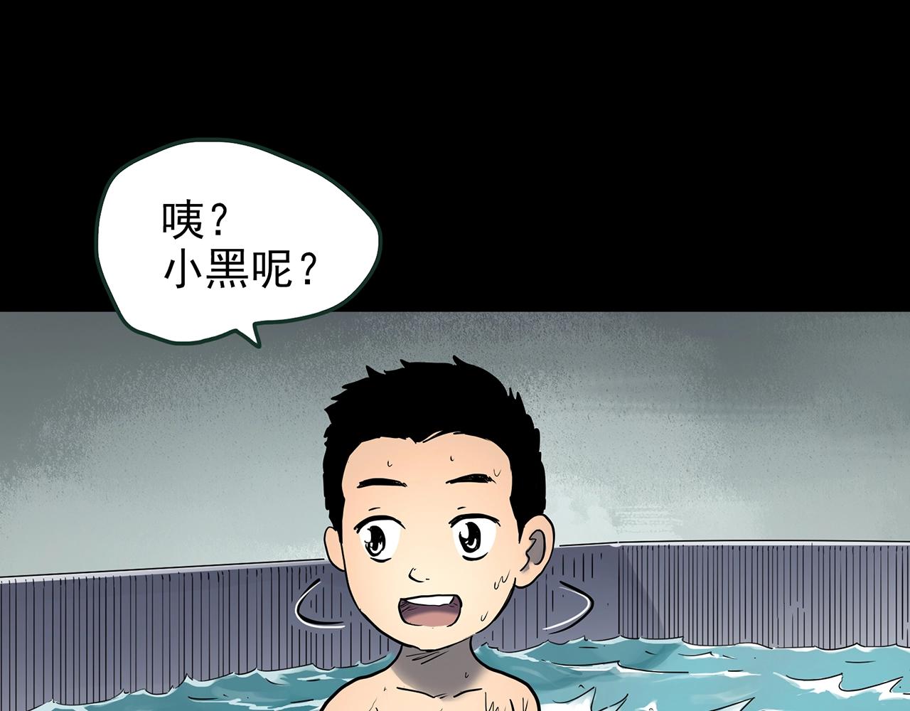 第438话 儿子的朋友41