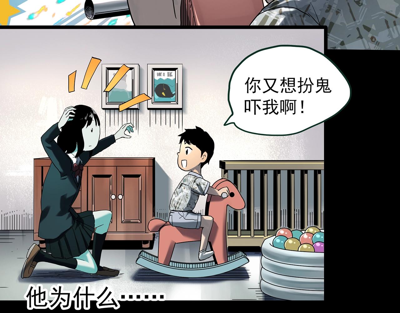 第411话 幽语追凶【13】67