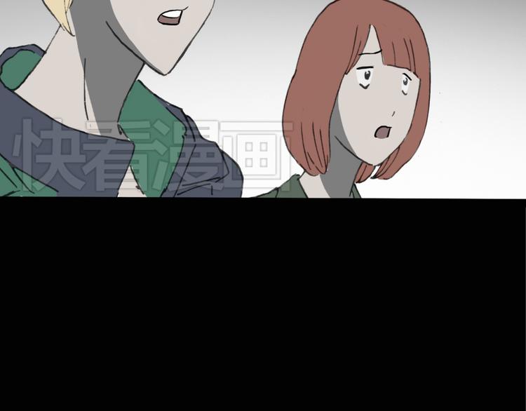 第15话 黑色牡丹花· 照片362