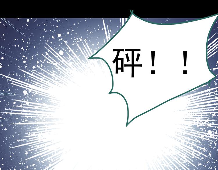 第126话 恶魔献祭 6111
