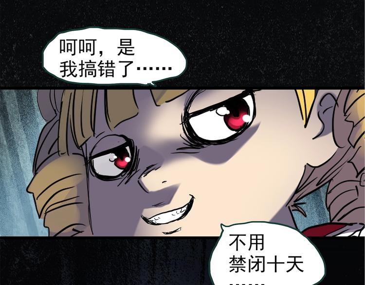 第218话 遗失的记忆（二）14