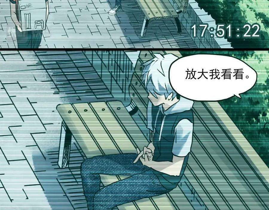 第465话 上身一分钟【三】63