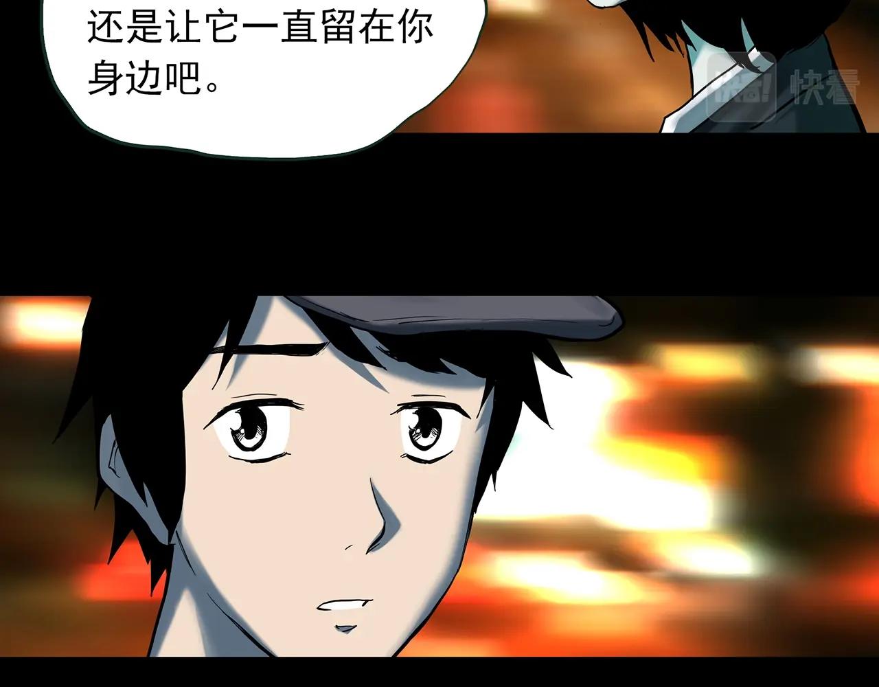 第412话 幽语追凶【14】94