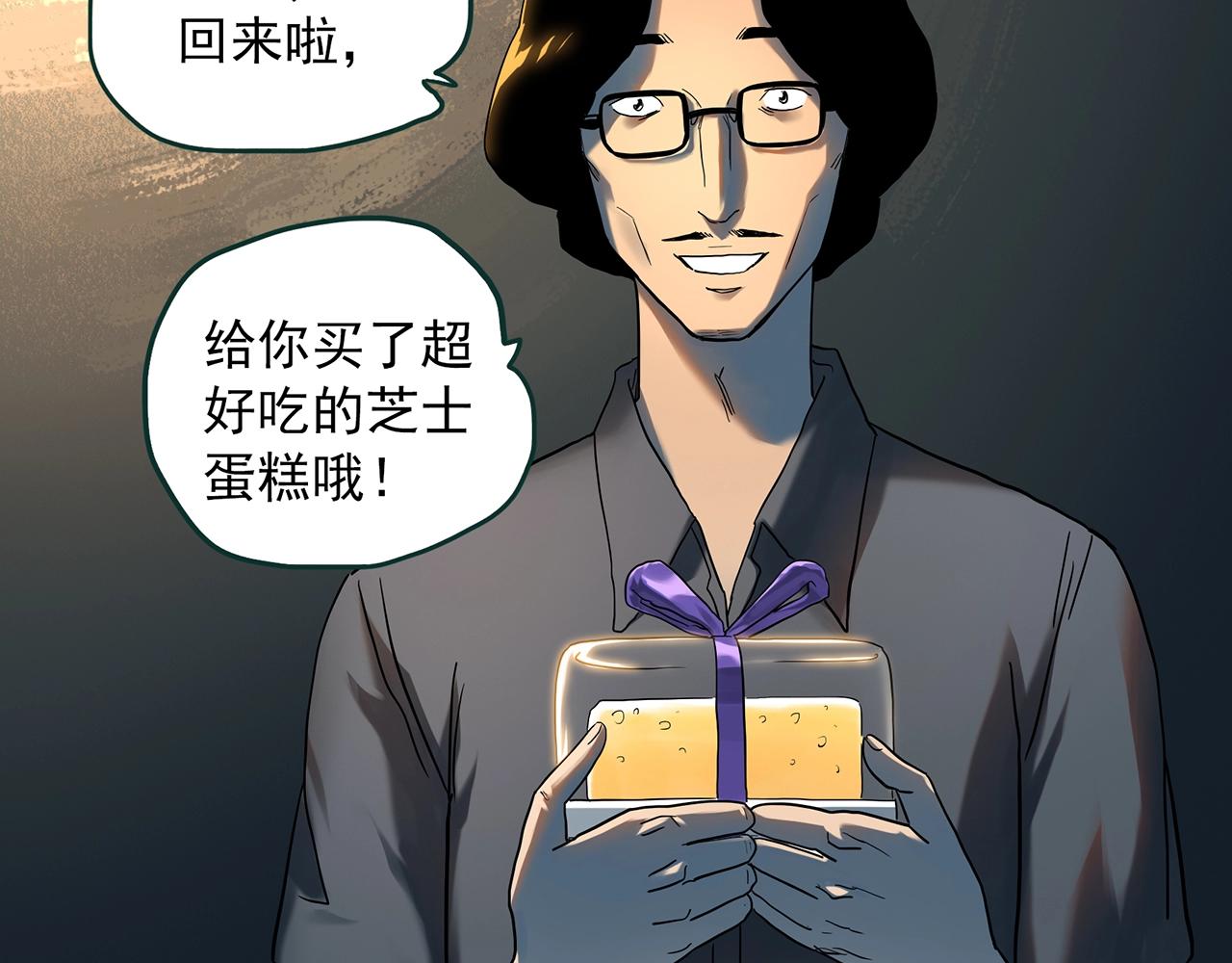 第408话 幽语追凶【10】22