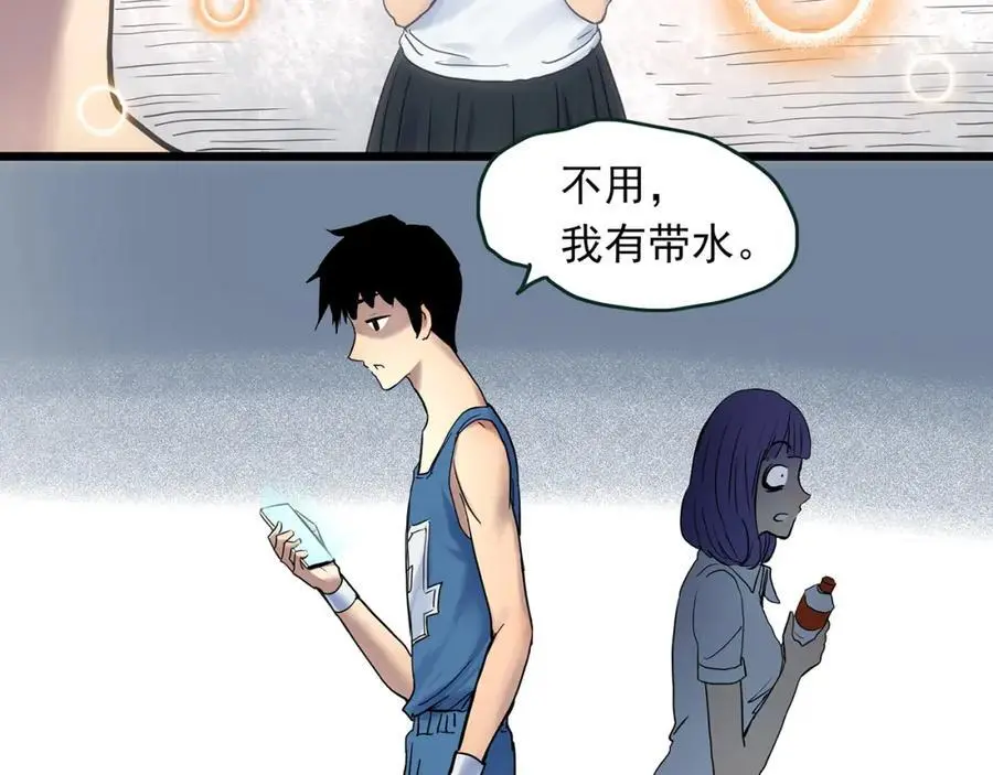 第484话 含蝉惊梦【中】52