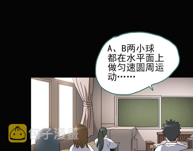 第119话 漂亮头发 下78