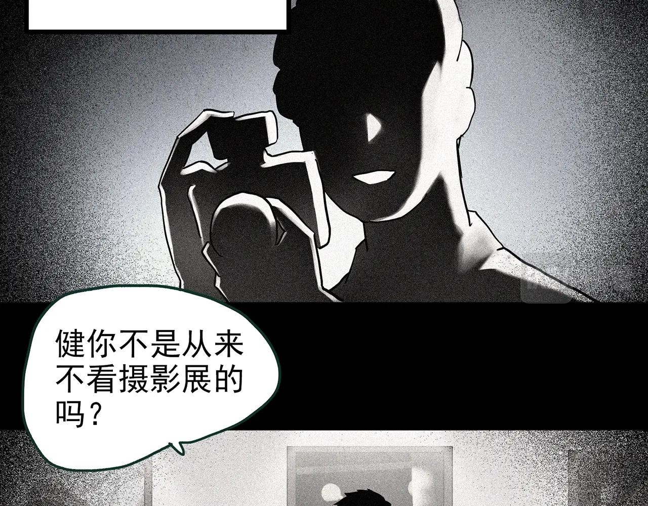 第423话 残爱62