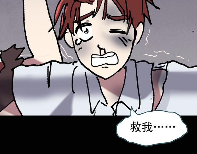 第123话 恶魔仪式 三23