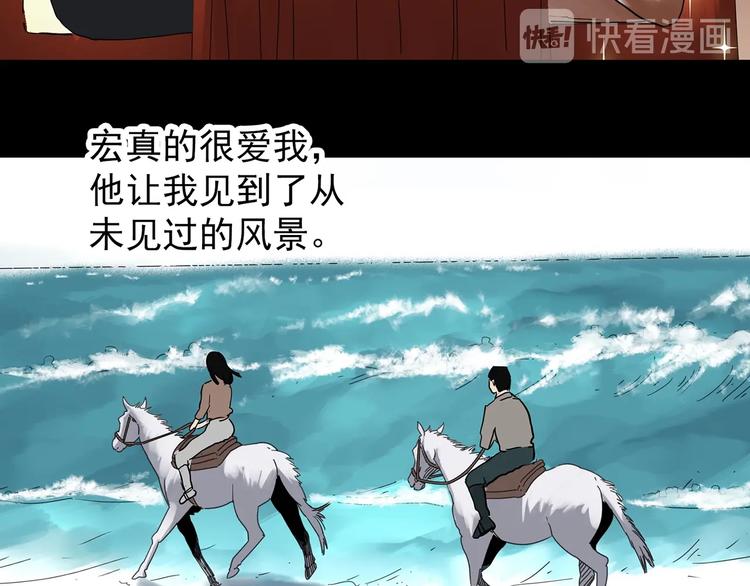 第331话 贞节橄榄树（下）12
