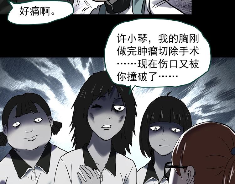 第356话 喜好推送25
