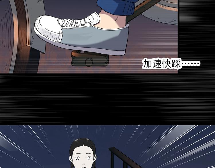 第273话 等候恋人（1）70