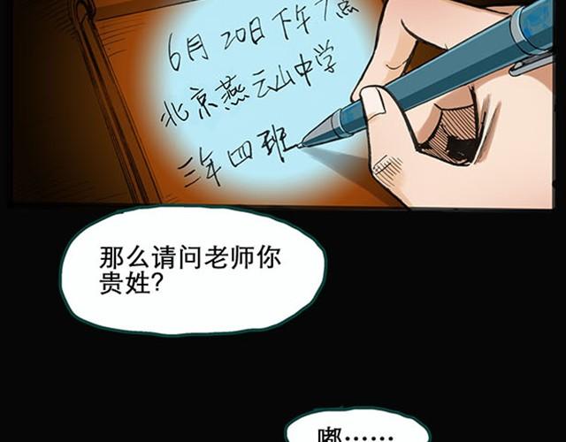 第1话 毕业照（上）12