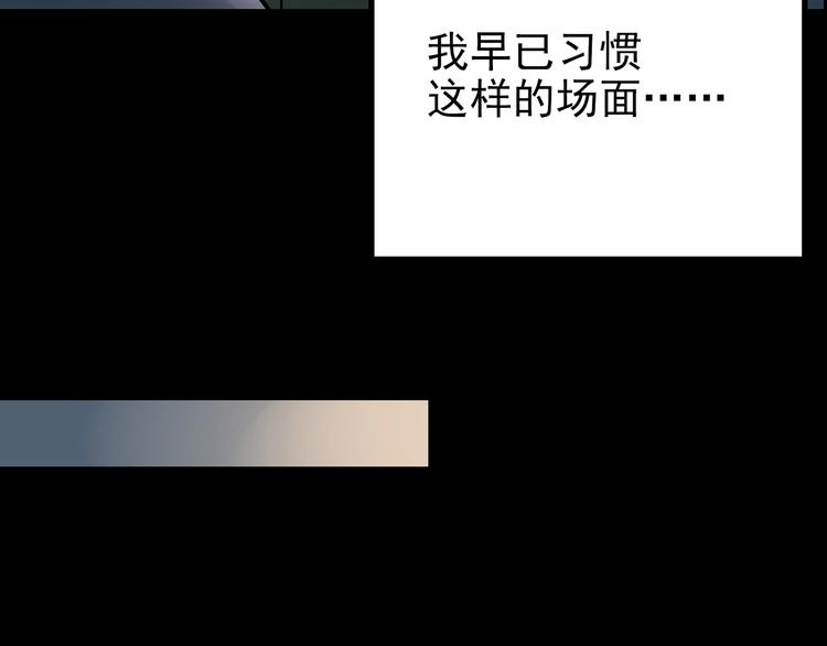 第191话 实现梦想25