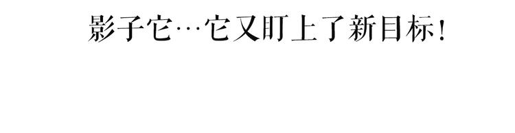 第289话 咚！（8）90