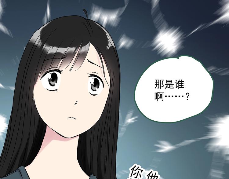 第279话 等候恋人（7）65
