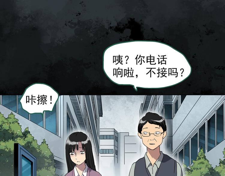 第263话 与你同在 下34