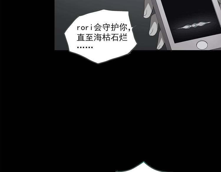第200话 夺命rori 中95