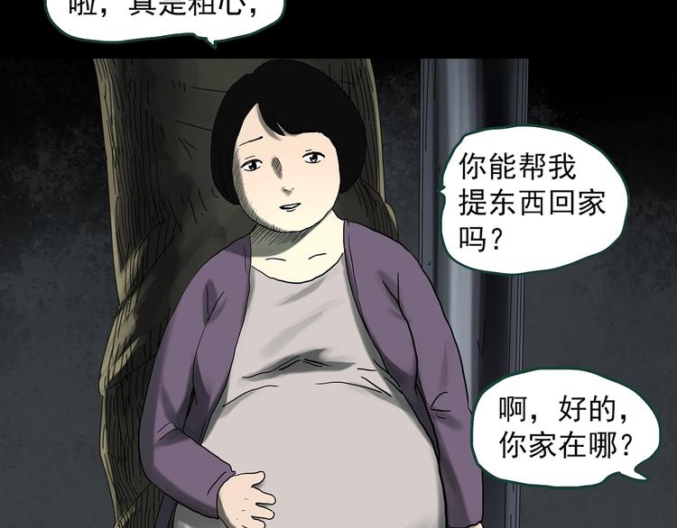 第326话 恶魔换脸术（九）66