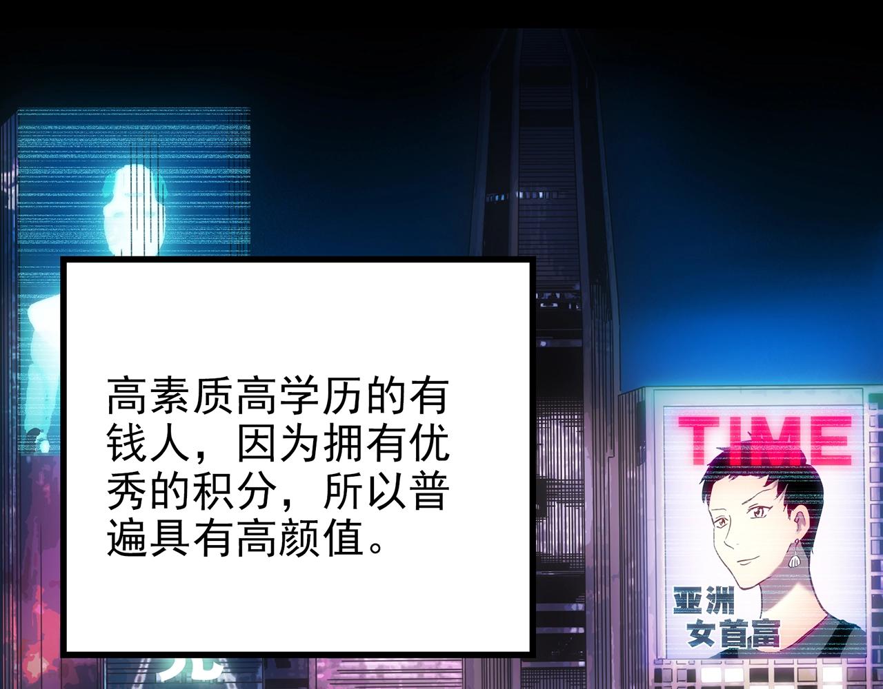 第432话 颜控帝国11
