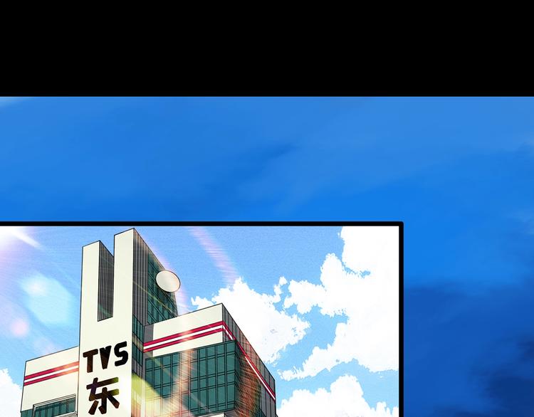 第305话 丑男（二）3
