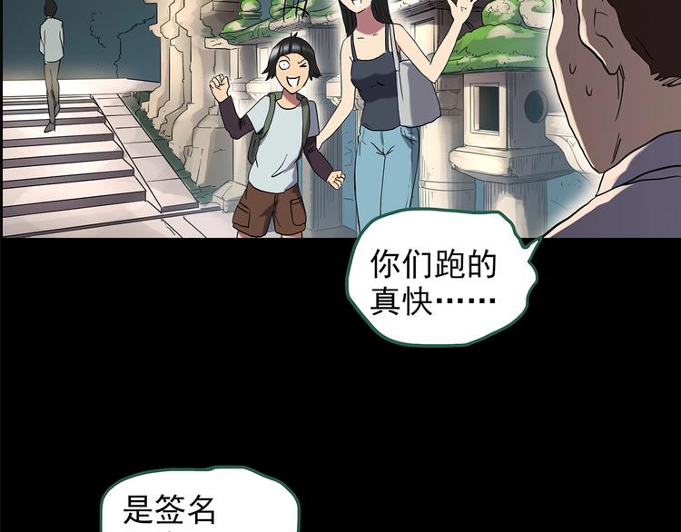 第204话 梦之舞人（上）8