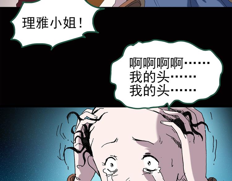 第40话 魔发师（上）37