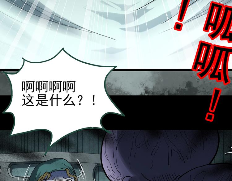 第299话 小怪奇 产房等52