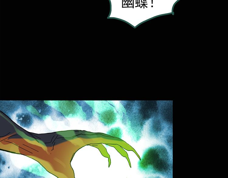 第127话 恶魔仪式 终24