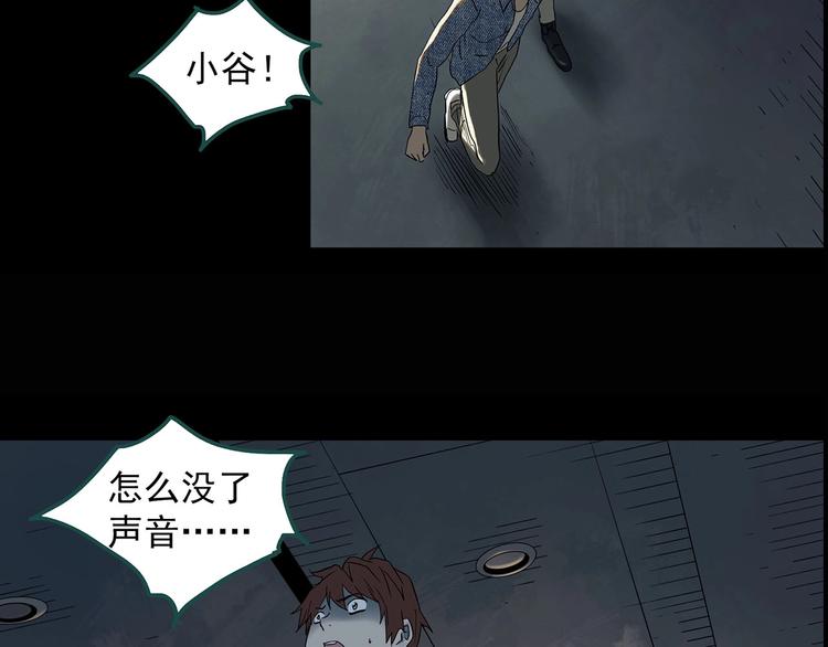 第337话 直播目击证人（中）117