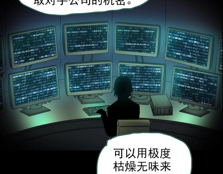 第201话 夺命rori 下106