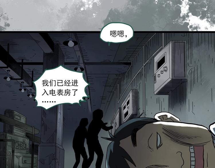 第305话 丑男（二）42