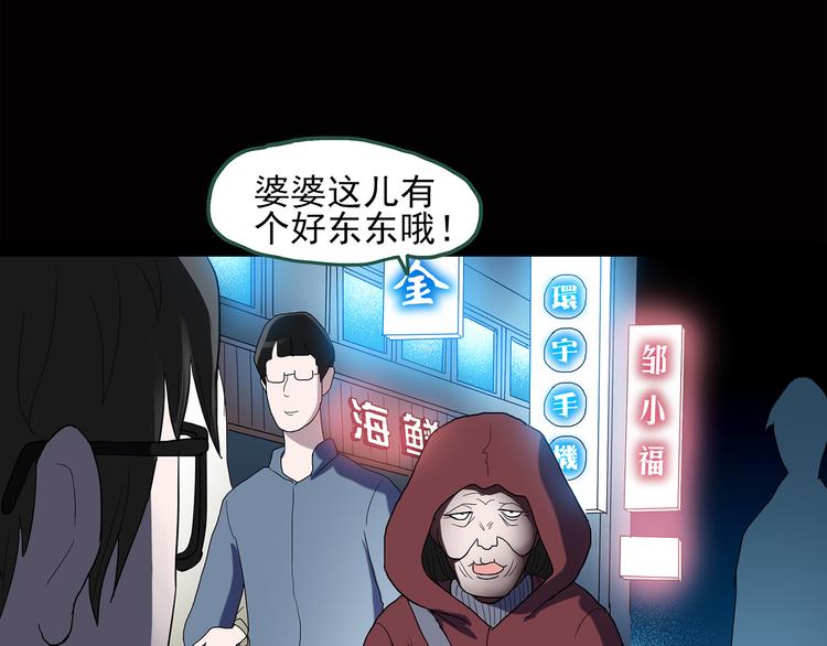 第37话 后悔药（上）2