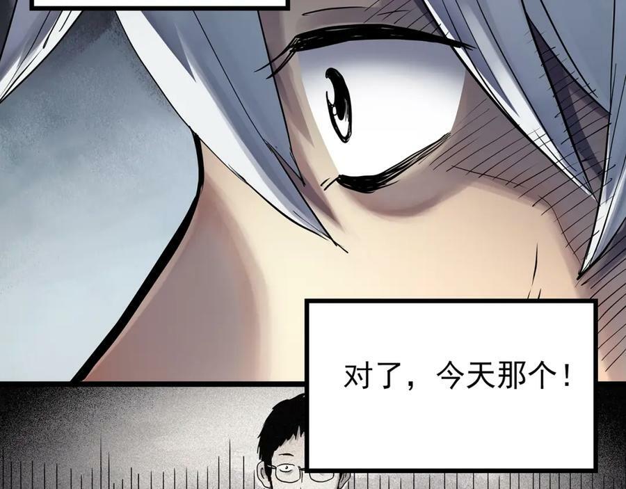 第466话 上身一分钟【四】25