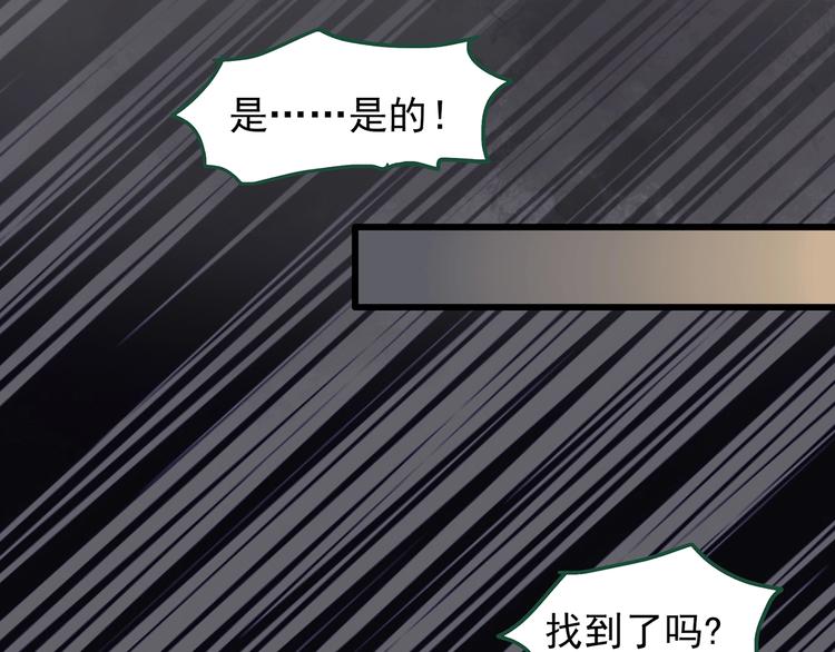 第220话 遗失的记忆（四）55