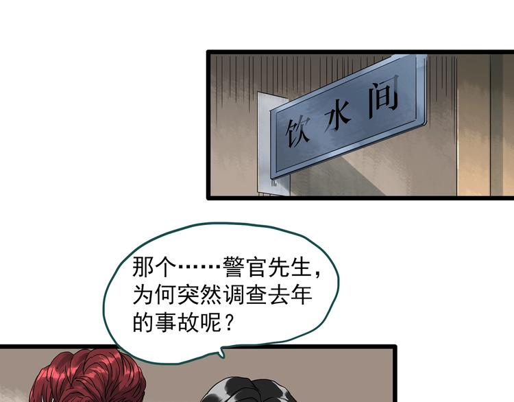 第285话 咚！（4）28