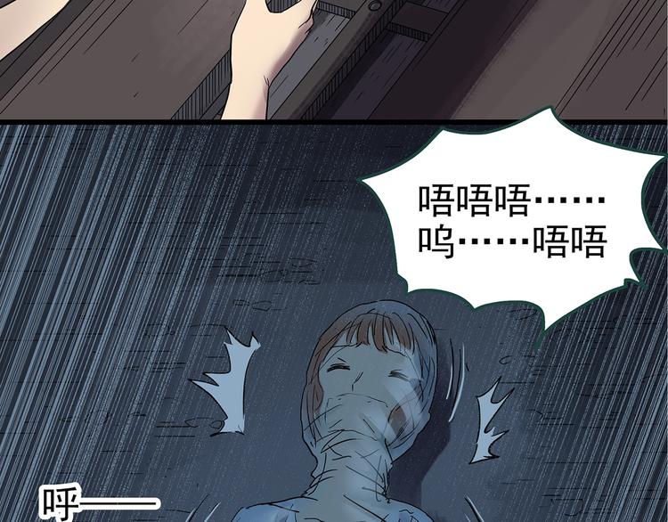 第237话 装修 中三74