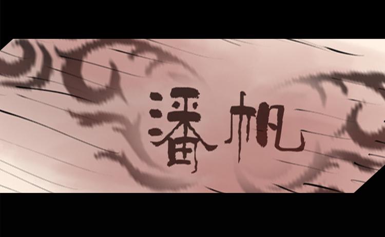 第178话 爱的纹身25