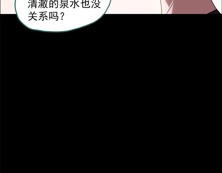 第203话 山间洗衣店（下）19