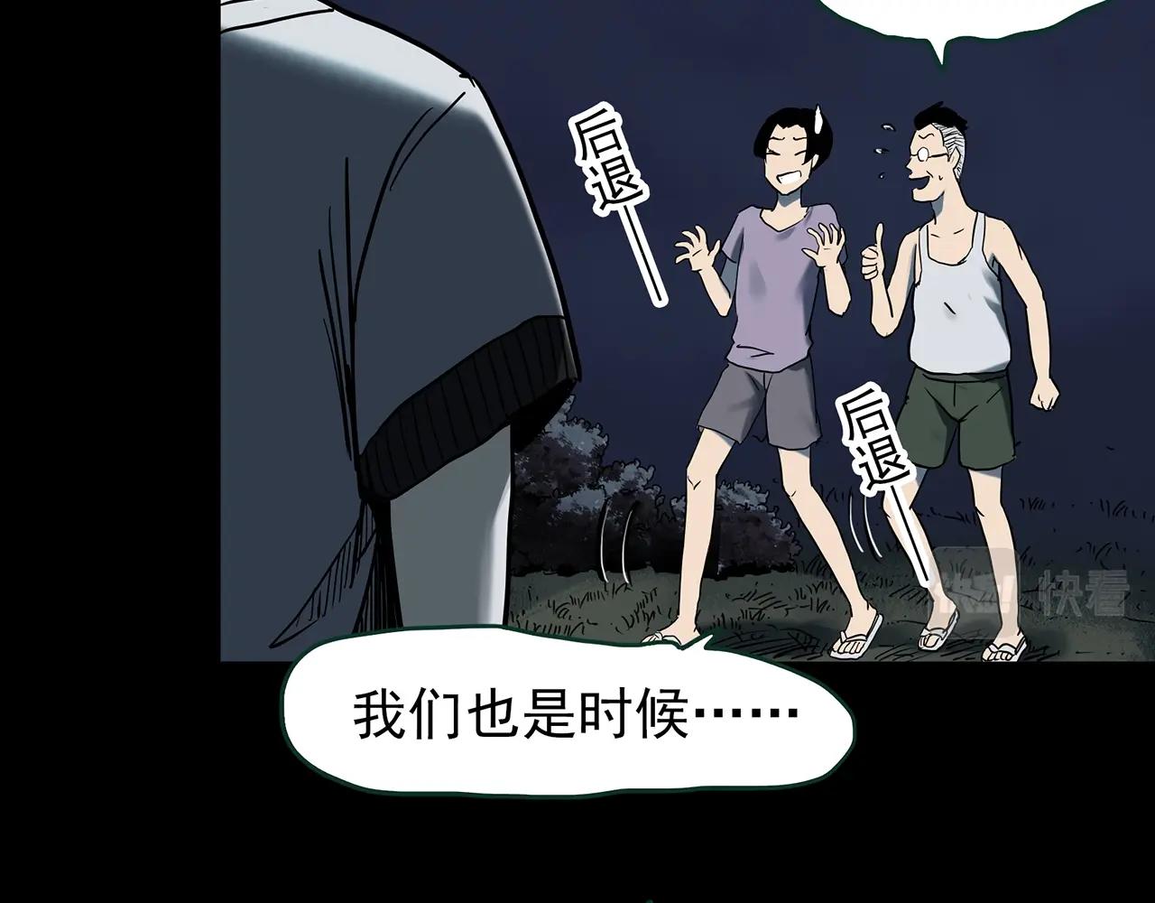 第427话 母亲树98