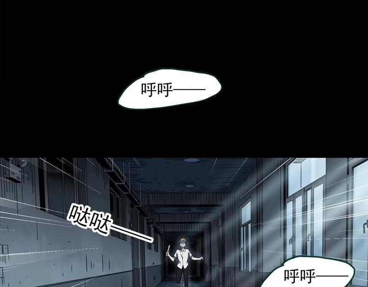 第365话 莫奇·怨灵接力棒3