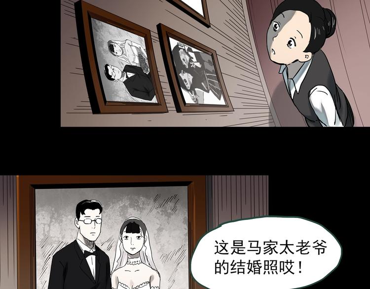 第362话 月嫂奇事44