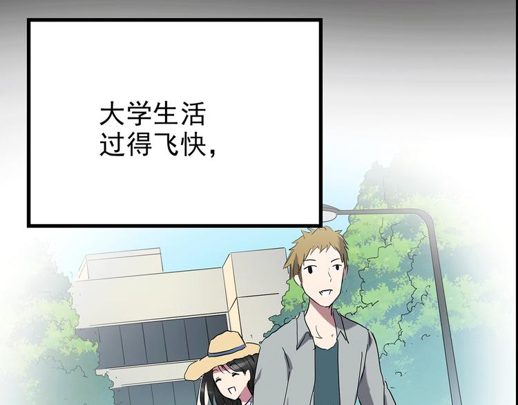 第178话 爱的纹身41